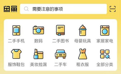 適合新手做的項目 “閑魚”日賺300無壓力！軟件開發(fā)實戰(zhàn)指南