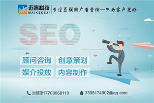 珠海網(wǎng)站建設(shè)推廣與全網(wǎng)運營 數(shù)字內(nèi)容制作服務(wù)的核心價值與實施路徑