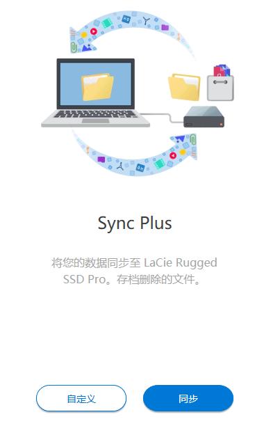 專業內容創作，解決方案就選LaCie Rugged SSD Pro 數字內容制作服務的堅實后盾