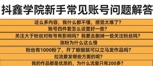 抖鑫集團發布《交付服務手冊》，為達人定制成長方案，賦能數字內容創作新生態
