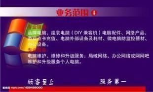 專業(yè)上門電腦維修服務(wù)——洪山、武昌、關(guān)山、雄楚、紫松、郵科院全覆蓋
