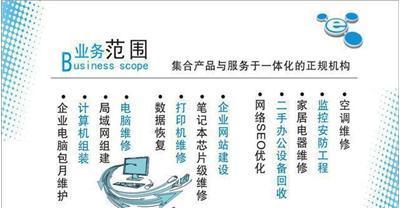廣州越秀區(qū)小北電腦維修 專業(yè)快速上門服務(wù)，一站式解決企業(yè)電腦問題