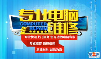 南山電腦維修 專業(yè)解決筆記本與蘋果電腦各類故障