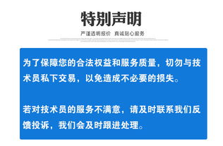 專業(yè)電腦維修與維護(hù)服務(wù)全指南