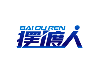 廣州擺渡人企業管理咨詢 賦能企業，共赴卓越未來