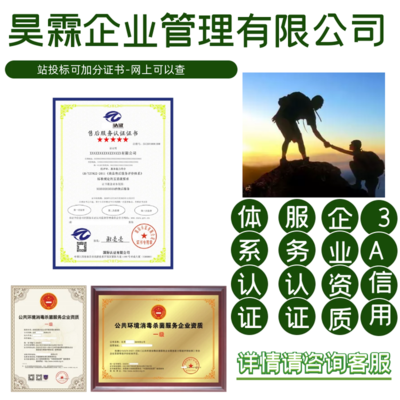 廣東昊霖企業管理 專業咨詢，賦能企業成長